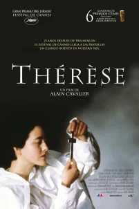 Тереза (1986)