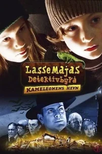 Детективное агентство Лассе и Майя. Возвращение Хамелеона (2008)