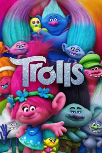 Тролли (2016)