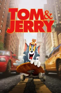Том и Джерри (2021)