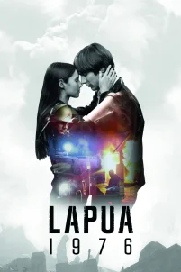 Лапуа 1976 (2023)