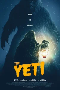 Йети (2026)