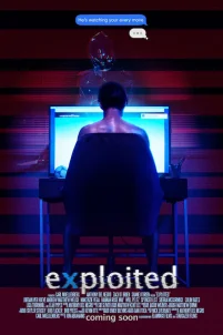 Эксплойтед (2022)