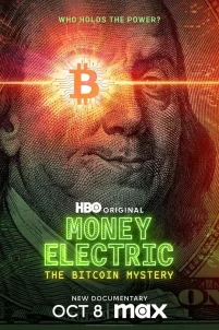 Электронные деньги: Тайна биткоина (2024)
