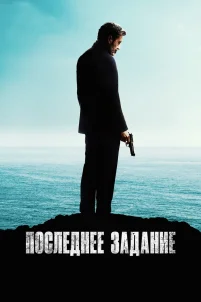 Американская звезда (2024)
