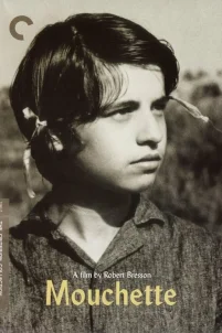Мушетт (1967)