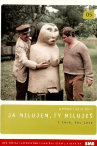 Я люблю, ты любишь (1980)