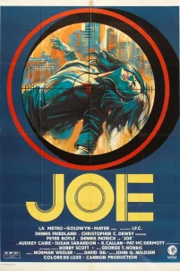 Джо (1970)