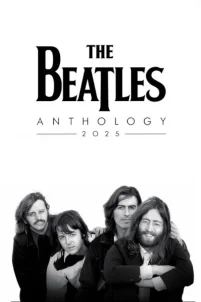 Антология The Beatles (2025)