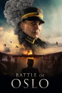 Блюхер (2025)