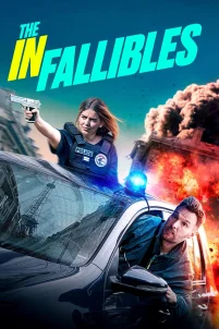 Непогрешимые (2024)