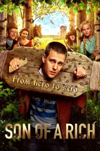 Холоп (2019)
