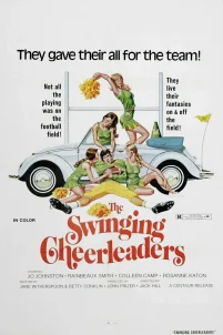 Девочки свингеры из команды поддержки (1974)
