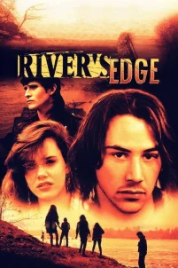 На берегу реки (1986)