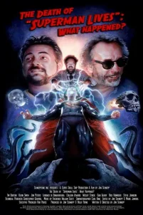 Смерть «Супермен жив»: Что случилось? (2015)