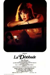 Уловка (1979)