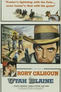 Юта Блэйн (1957)